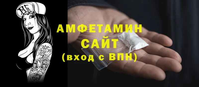 ОМГ ОМГ вход  Инта  АМФ 98% 