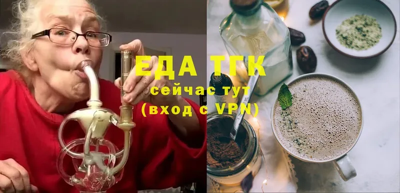 купить наркотик  Инта  Canna-Cookies конопля 