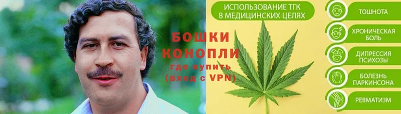 Бошки марихуана LSD WEED  где можно купить наркотик  kraken ONION  Инта 